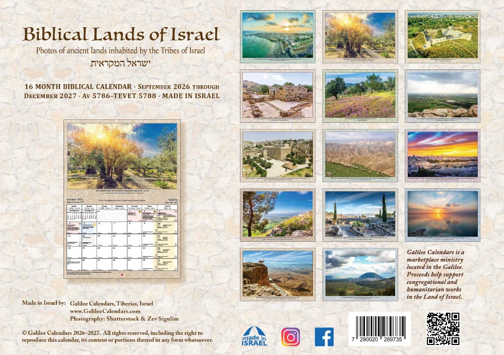 Biblical Calendars