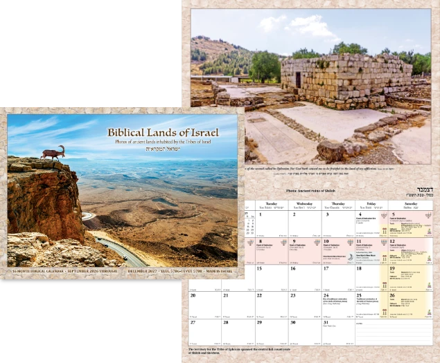 Biblical Calendar - Biblical Lands of Israel