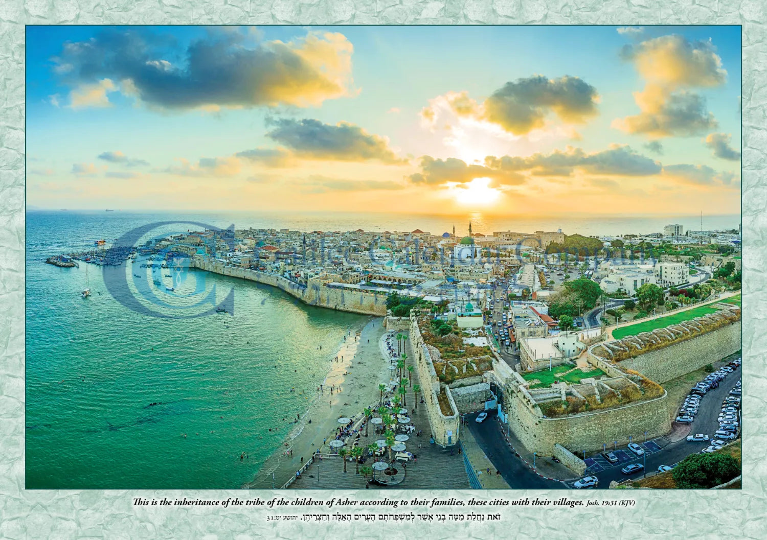Biblical Calendar - Biblical Lands of Israel
