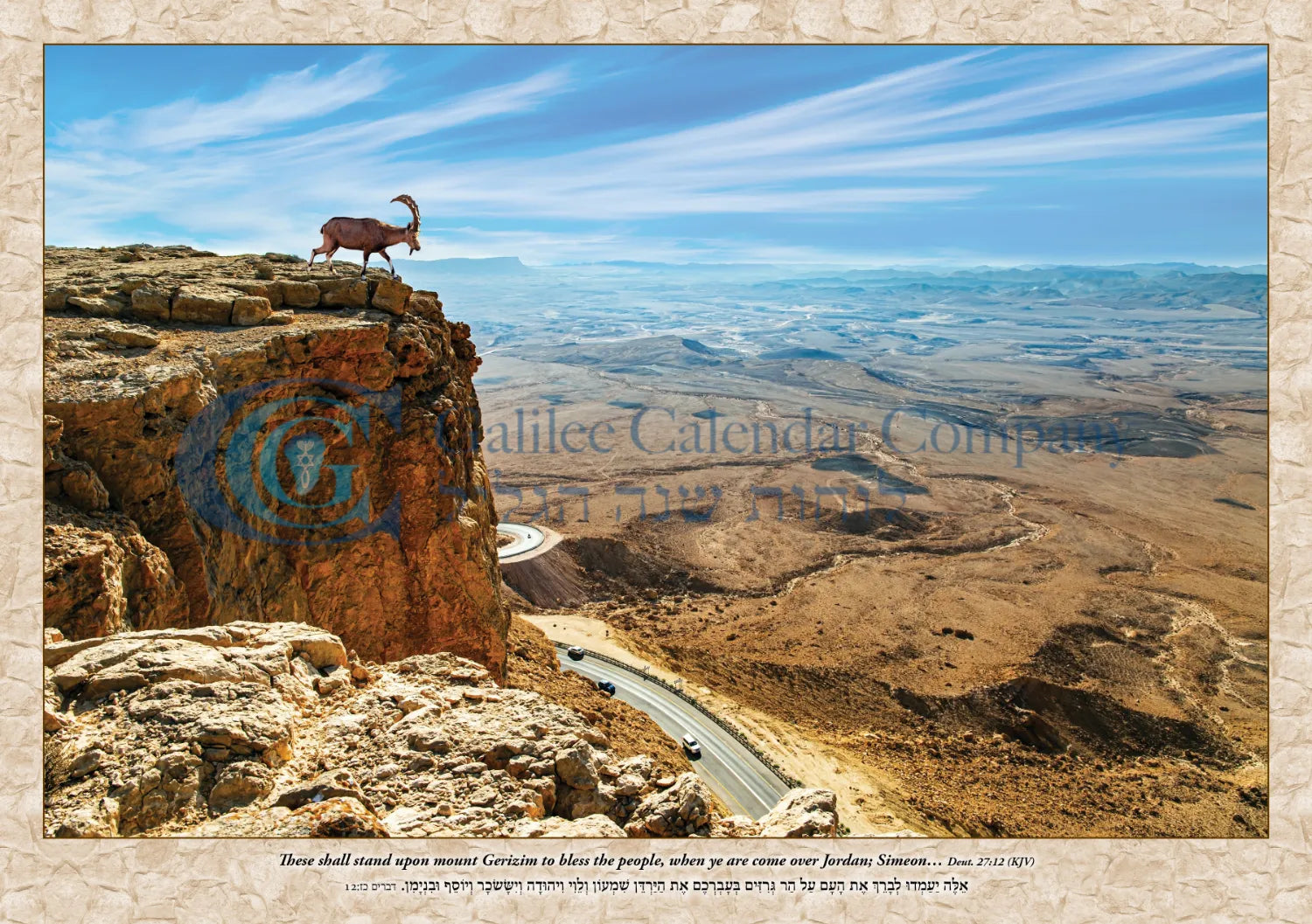 Biblical Calendar - Biblical Lands of Israel