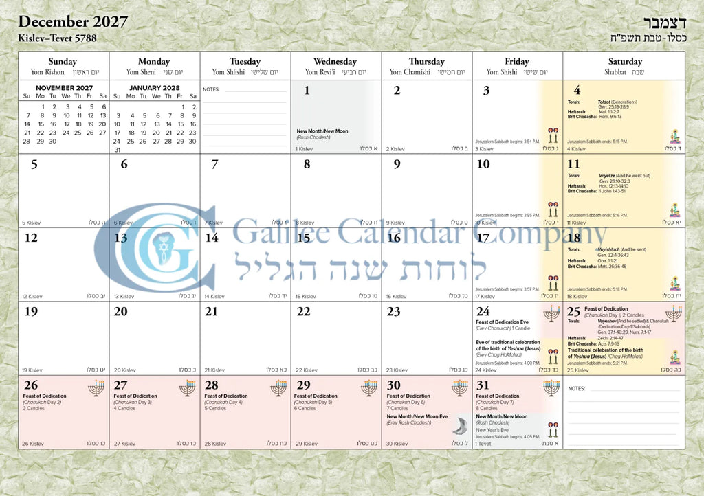 Biblical Calendar - Biblical Lands of Israel