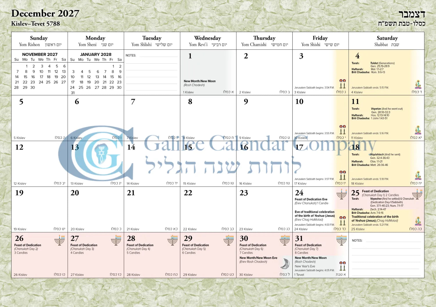 Biblical Calendar - Biblical Lands of Israel
