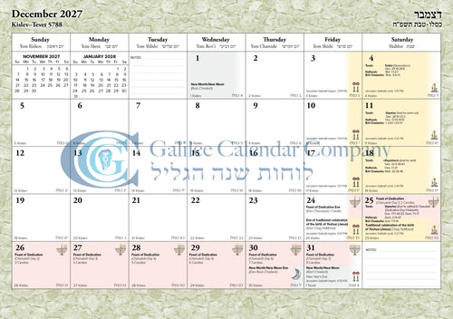 Biblical Calendar - Biblical Lands of Israel