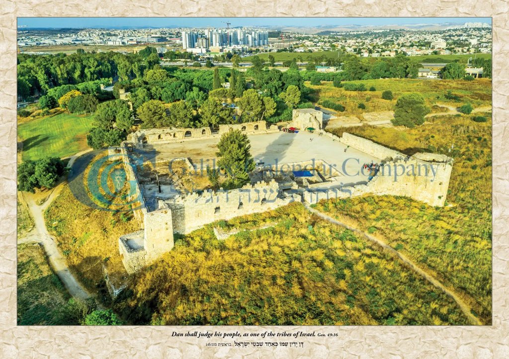 Biblical Calendar - Biblical Lands of Israel