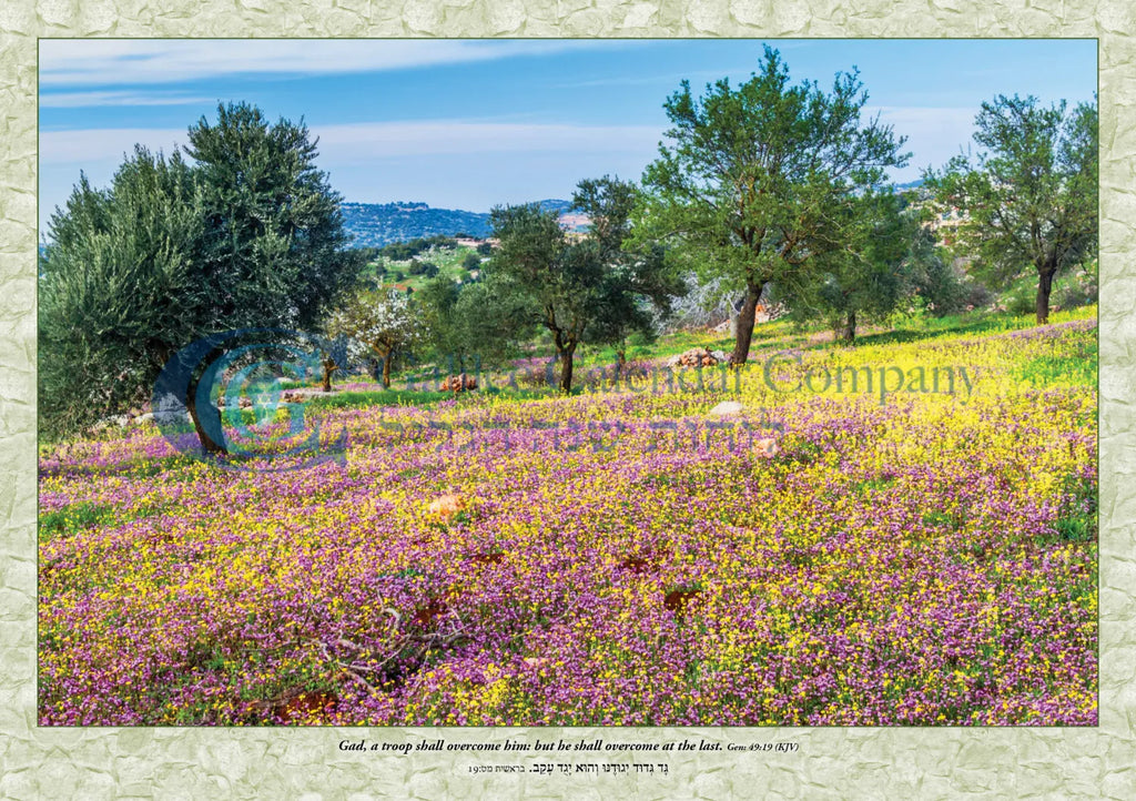Biblical Calendar - Biblical Lands of Israel