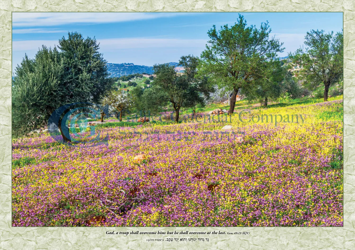 Biblical Calendar - Biblical Lands of Israel