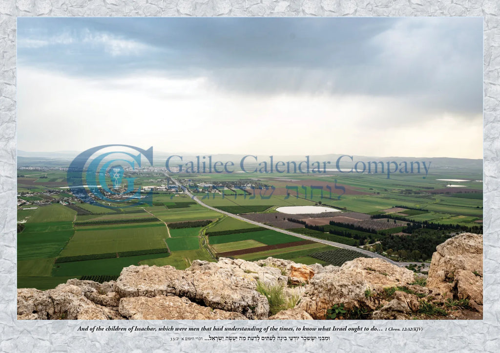 Biblical Calendar - Biblical Lands of Israel