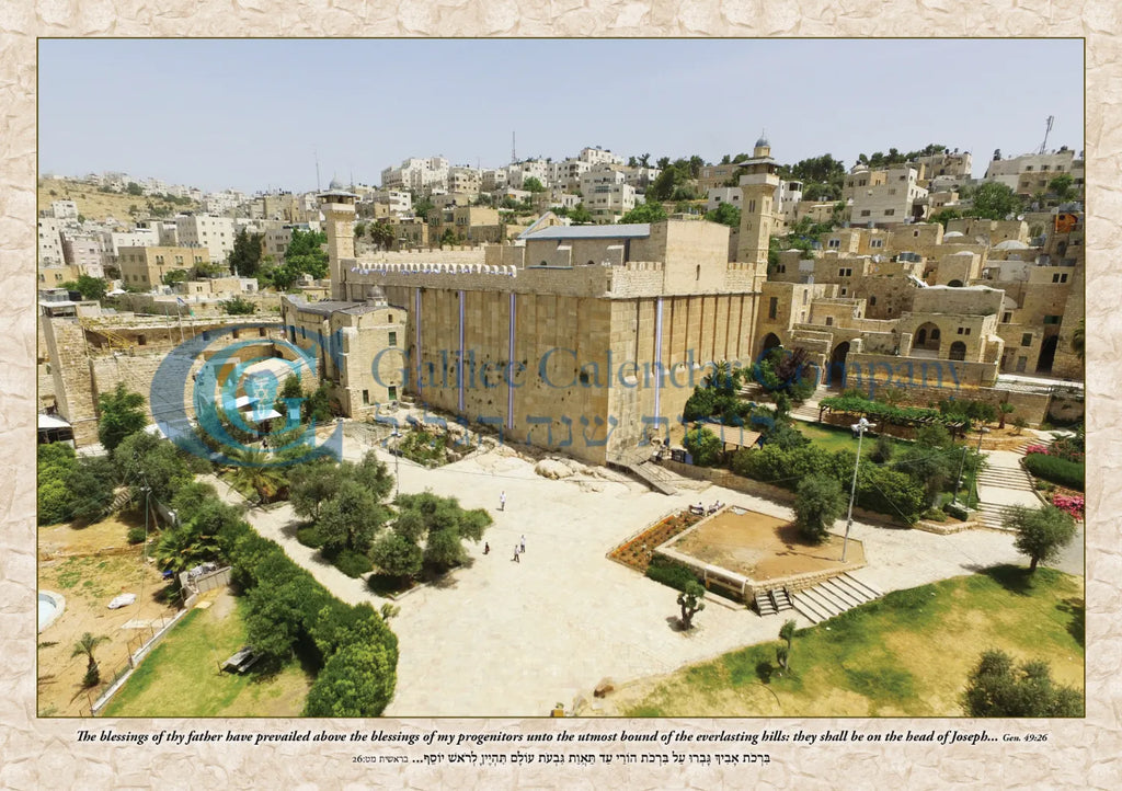 Biblical Calendar - Biblical Lands of Israel