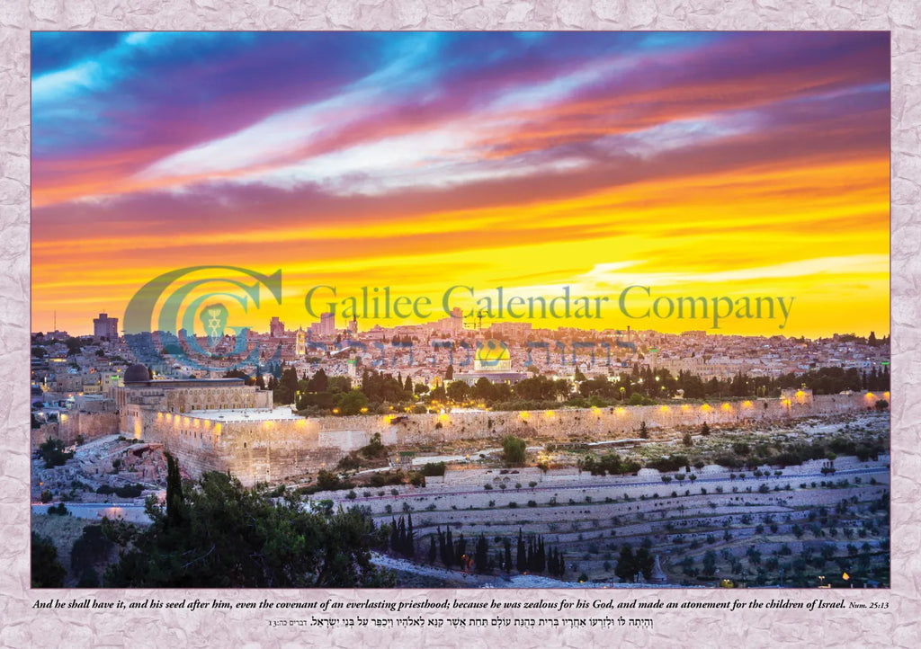 Biblical Calendar - Biblical Lands of Israel