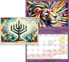 Biblical Calendar - The Israelites