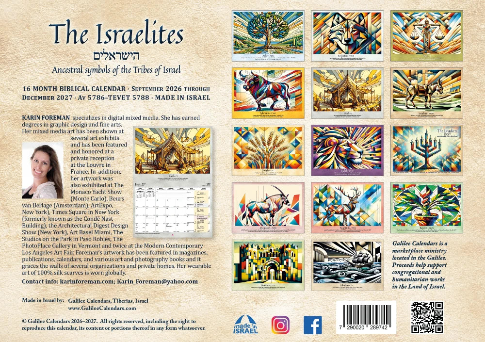 Biblical Calendar - The Israelites