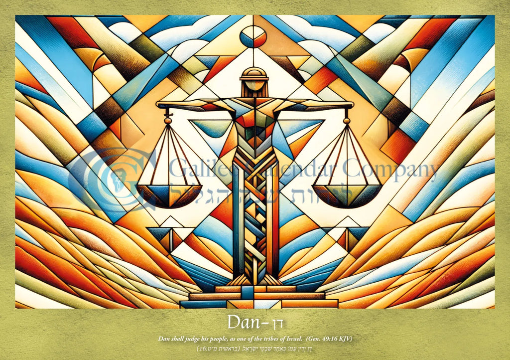 Biblical Calendar - The Israelites