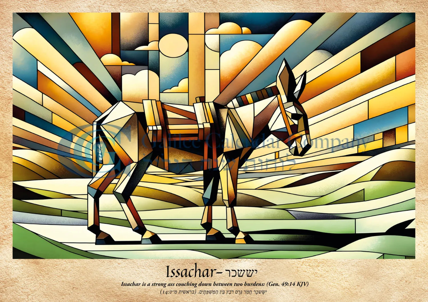 Biblical Calendar - The Israelites